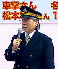 松本零士