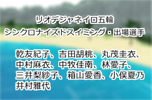 マーメイドジャパン