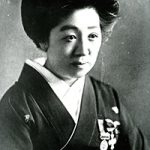 吉本せい