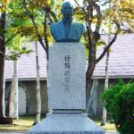 竹鶴政孝