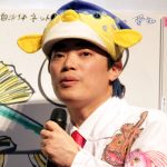 さかなクン