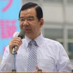 志位和夫