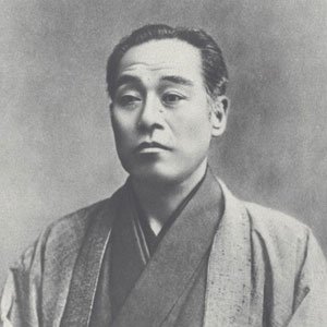 福澤諭吉