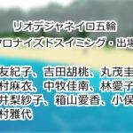 マーメイドジャパン