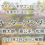 サーターアンダギー