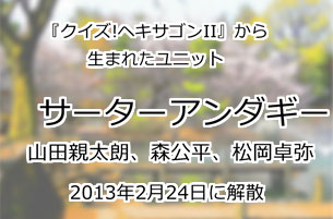サーターアンダギー