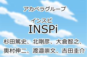 INSPi