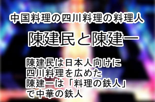 陳親子