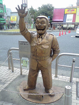 こち亀