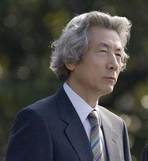 小泉純一郎
