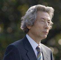 小泉純一郎